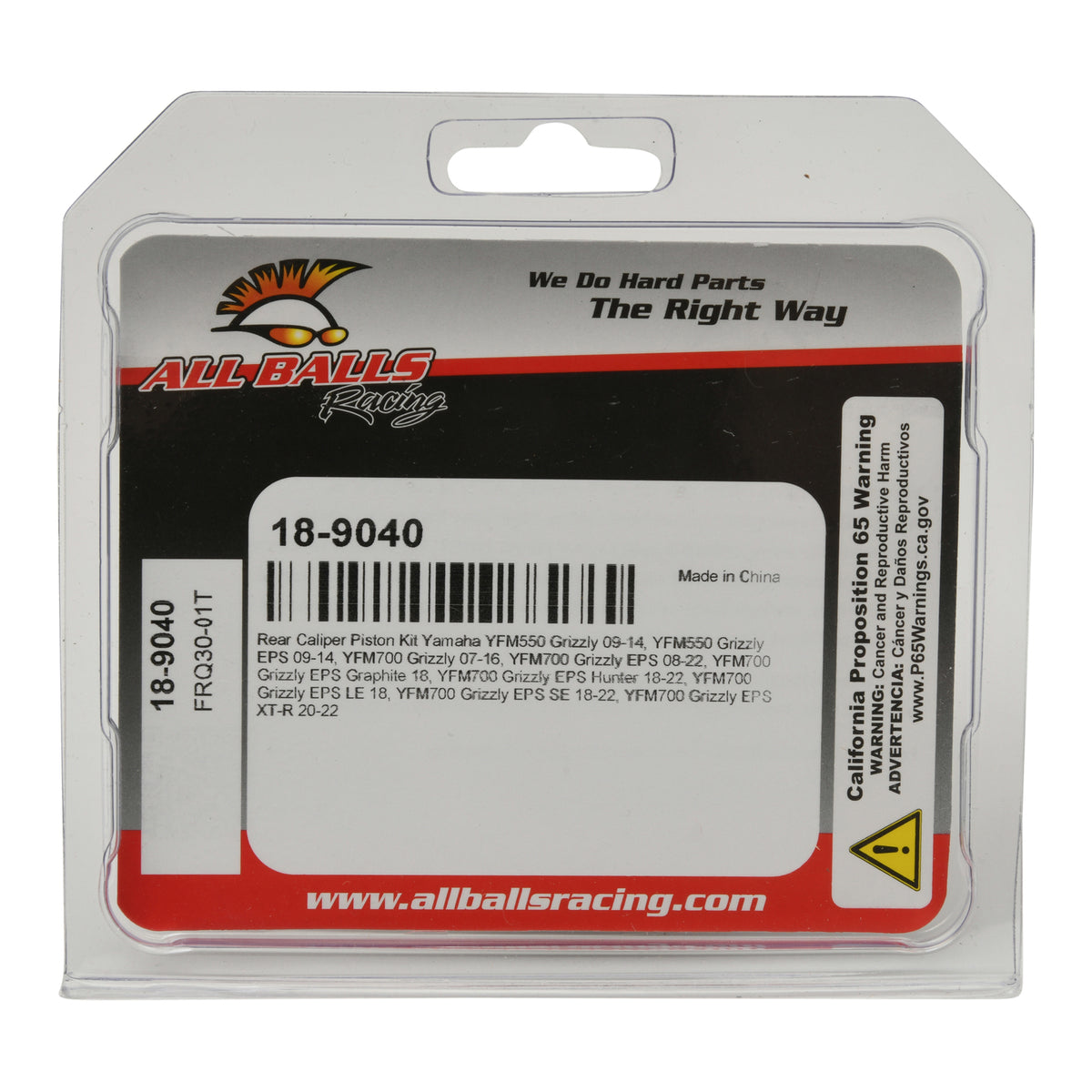 Rear Brake Caliper Piston Kit - Yamaha