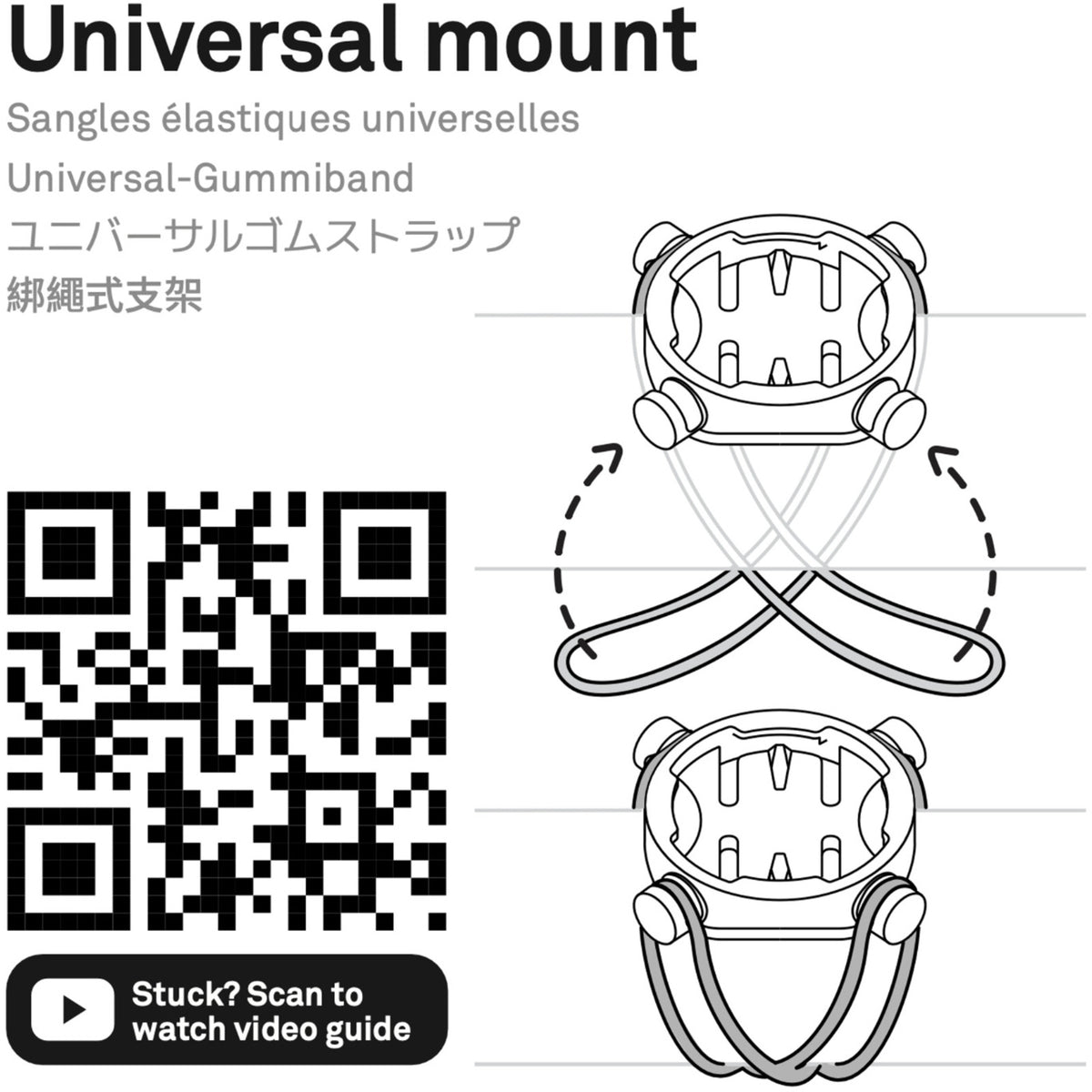 Beeline Universal Strap Mount