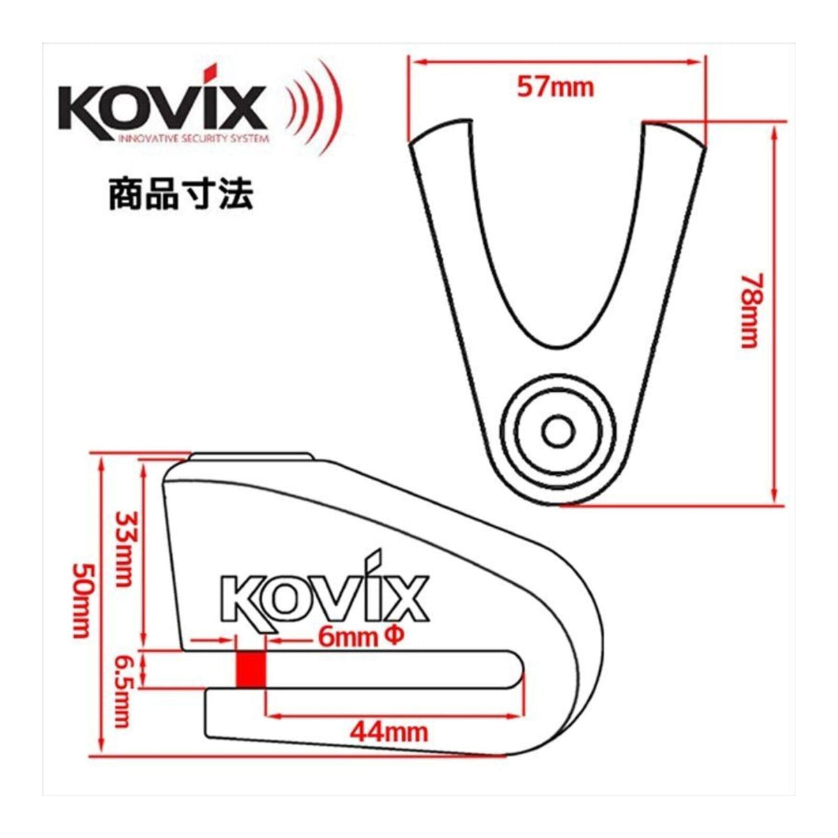 Kovix KV1Z Disc Lock Orange 6mm Pin with Reminder Cable