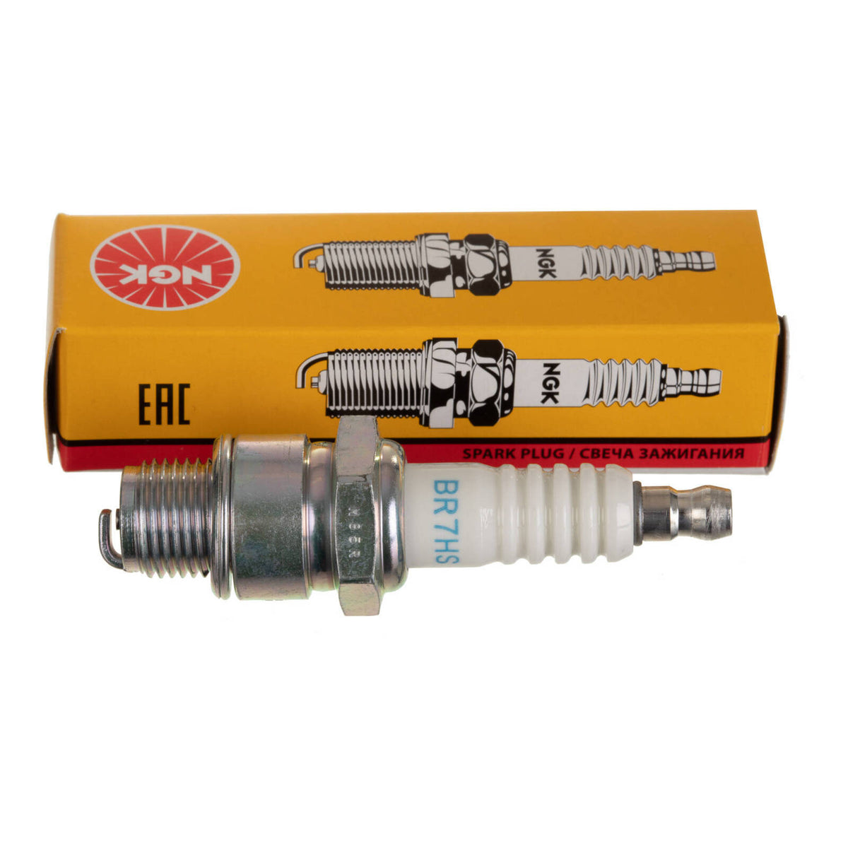 NGK Spark Plug - BR7HS (4122)